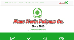 Desktop Screenshot of nanonovin.com